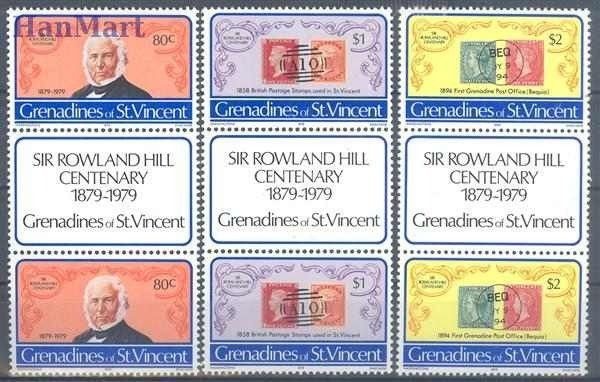 Znaczek Grenadines of St Vincent 1979 Mi 172-174 Czyste **
