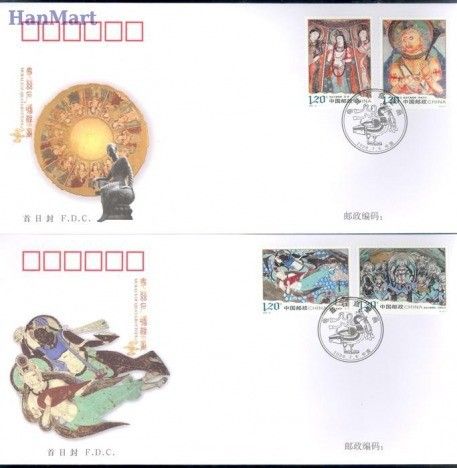 Znaczek Chiny 2008 Mi 3981-3984 FDC