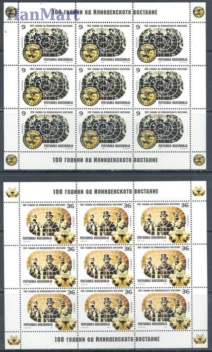 Znaczek Macedonia 2003 Mi 287-288 Czyste **