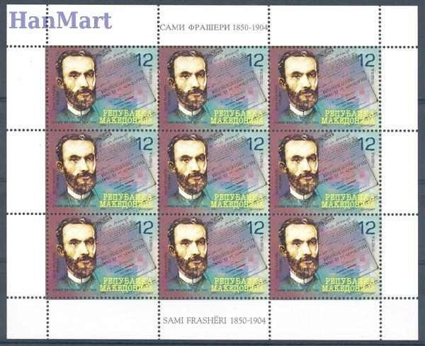 Znaczek Macedonia 2004 Mi ark 325 Czyste **