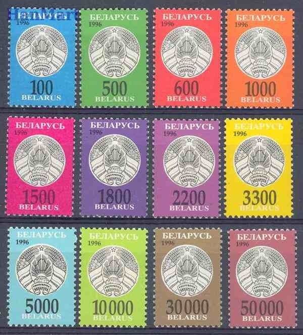 Znaczek Białoruś 1996 Mi 136-147 Czyste **