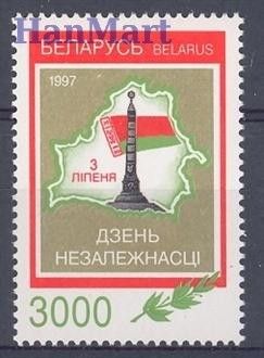 Znaczek Białoruś 1997 Mi 226 Czyste **