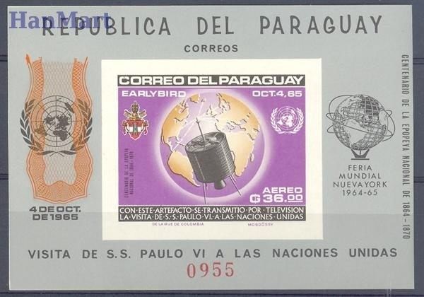 Znaczek Paragwaj 1965 Mi bl 76 Czyste **