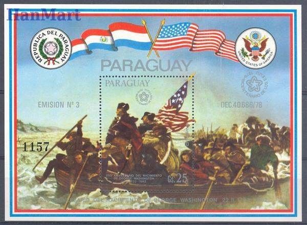 Znaczek Paragwaj 1981 Mi bl 364 Czyste **