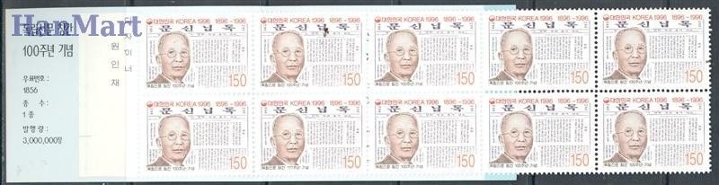Znaczek Korea Południowa 1996 Mi mh 1880 Czyste **
