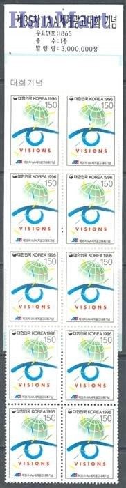 Znaczek Korea Południowa 1996 Mi mh 1889 Czyste **