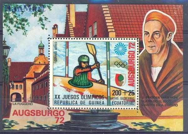 Znaczek Gwinea Równikowa 1972 Mi bl 9 Czyste **