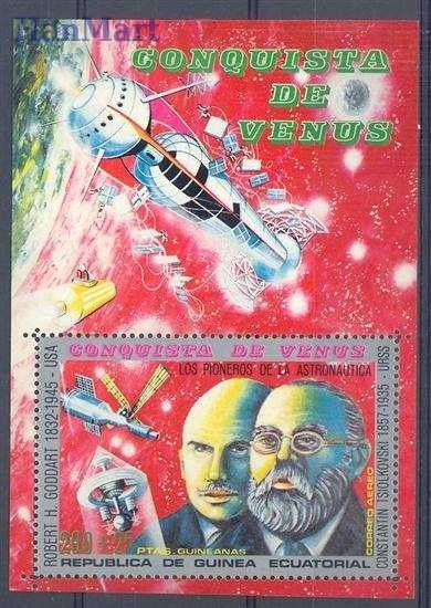 Znaczek Gwinea Równikowa 1973 Mi bl 57 Czyste **