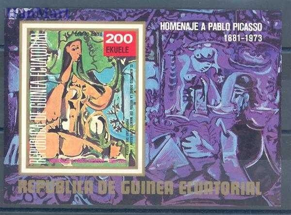 Znaczek Gwinea Równikowa 1973 Mi bl 92 Czyste **