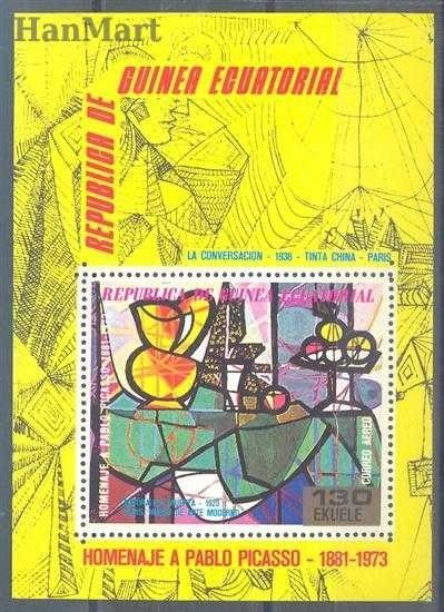 Znaczek Gwinea Równikowa 1975 Mi bl 151 Czyste **