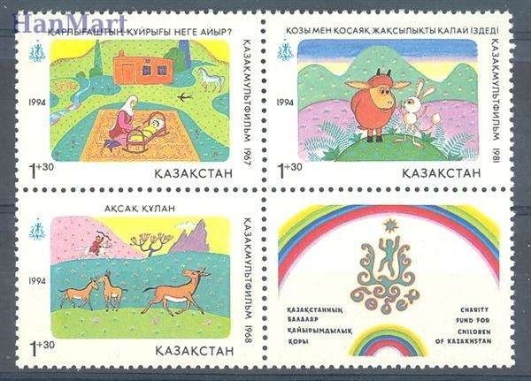 Znaczek Kazachstan 1994 Mi 59-61 Czyste **