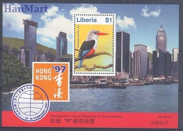 Znaczek Liberia 1997 Mi bl 152 Czyste **
