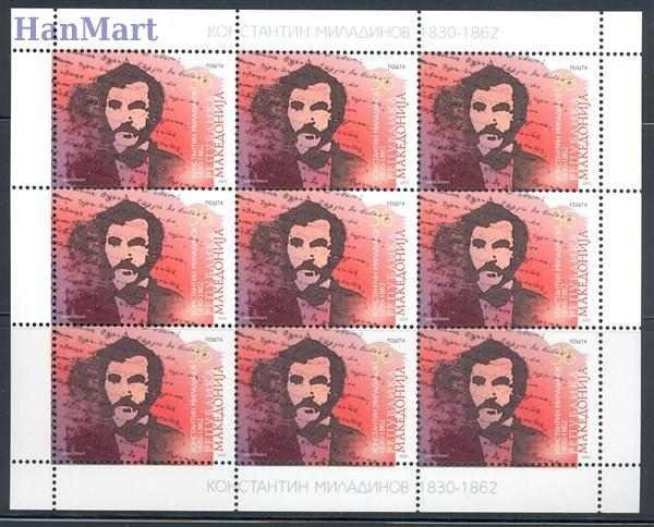 Znaczek Macedonia 2005 Mi ark 339 Czyste **
