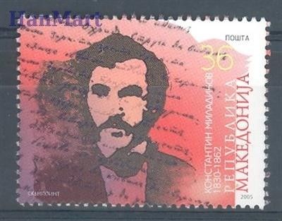Znaczek Macedonia 2005 Mi 339 Czyste **