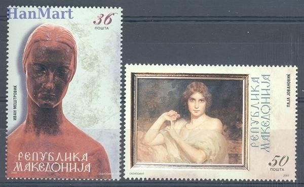 Znaczek Macedonia 2005 Mi 344-345 Czyste **