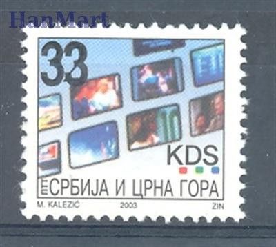 Znaczek Serbia i Czarnogóra 2005 Mi 3238 Czyste **