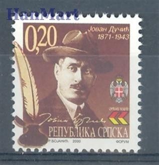 Znaczek Republika Serbska 2000 Mi 166 Czyste **