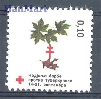 Znaczek Republika Serbska 2001 Mi zwa 9 Czyste **