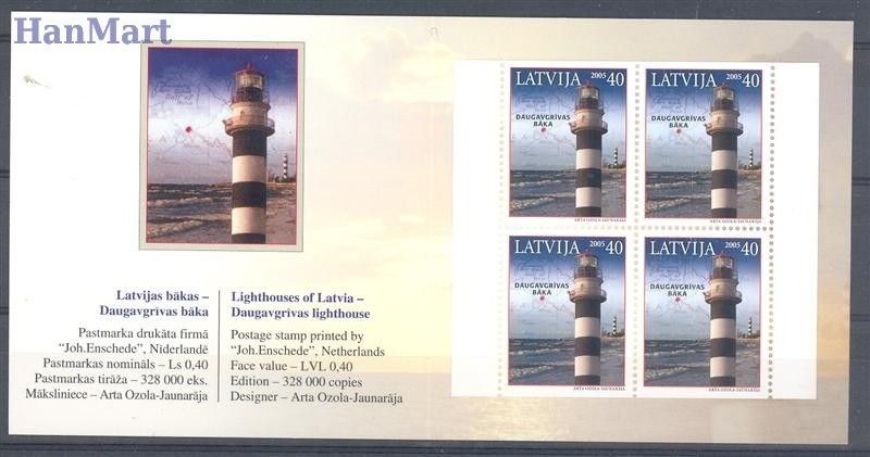 Łotwa 2005 Mi mh 645 Czyste **