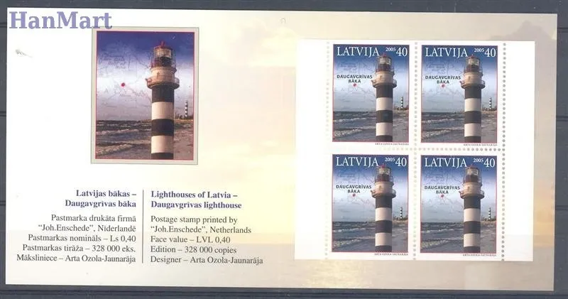 Znaczek Łotwa 2005 Mi mh 645 Czyste **