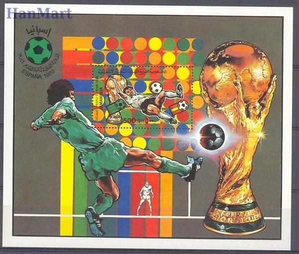 Znaczek Libia 1982 Mi bl 62 Czyste **