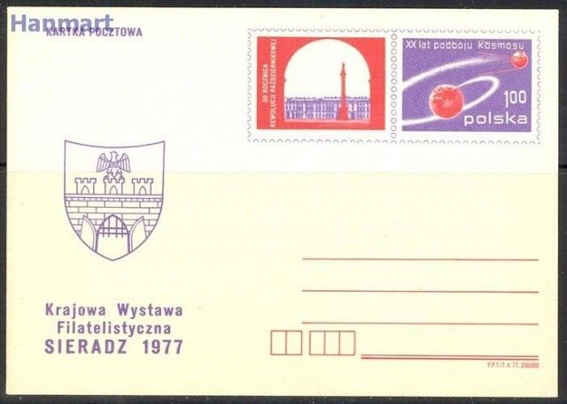 Znaczek Polska 1977 Fi Cp 680c Całostka pocztowa