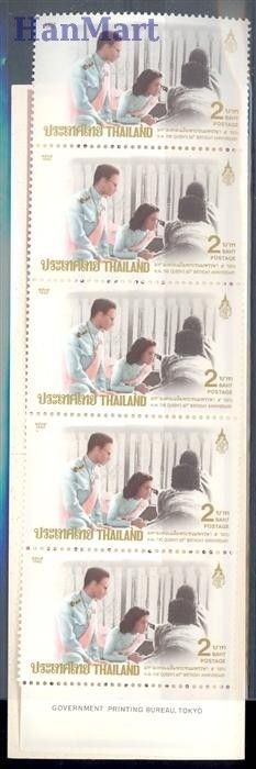 Znaczek Tajlandia 1992 Mi mh 1515 Czyste **