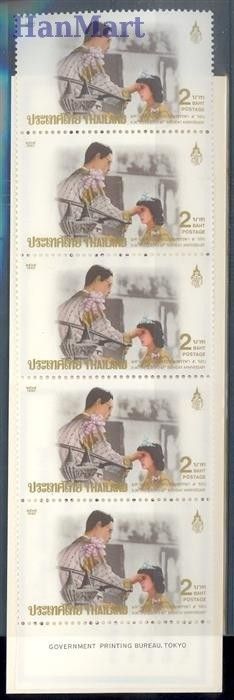 Znaczek Tajlandia 1992 Mi mh 1517 Czyste **