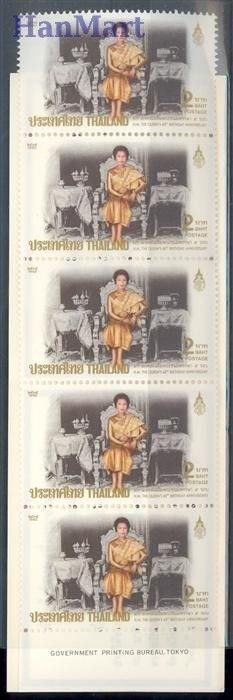 Znaczek Tajlandia 1992 Mi mh 1518 Czyste **