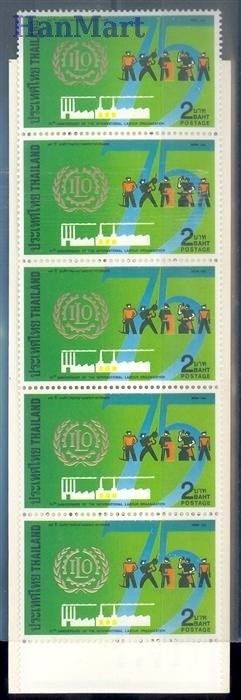 Znaczek Tajlandia 1994 Mi mh 1611 Czyste **