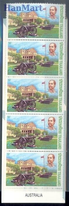 Znaczek Tajlandia 1995 Mi mh 1637 Czyste **
