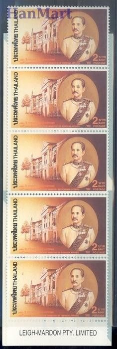 Znaczek Tajlandia 1995 Mi mh 1639 Czyste **