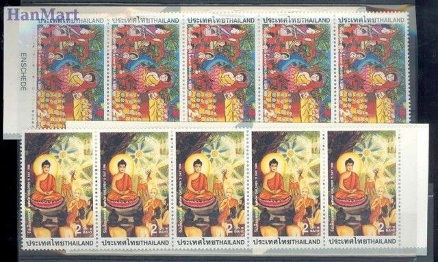 Znaczek Tajlandia 1996 Mi 1678 Czyste **