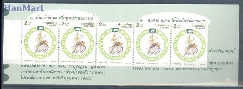 Znaczek Tajlandia 1996 Mi mh 1698 Czyste **