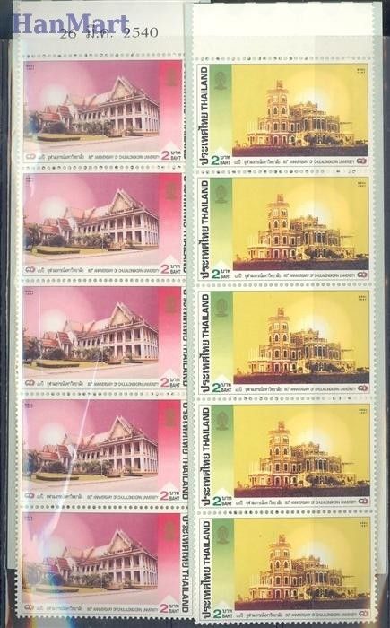 Znaczek Tajlandia 1997 Mi 1756-1757 Czyste **