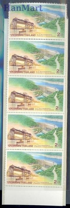 Tajlandia 1998 Mi mh 1865 Czyste **