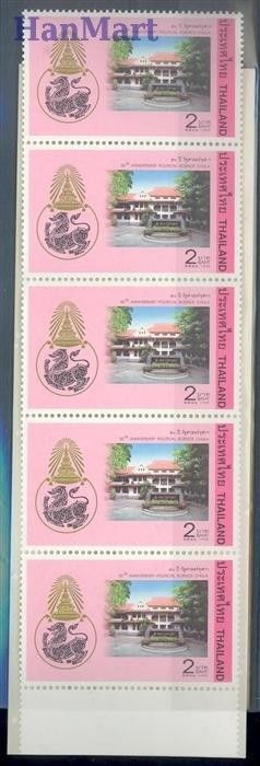 Znaczek Tajlandia 1998 Mi mh 1867 Czyste **