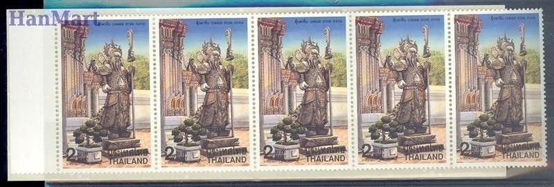 Znaczek Tajlandia 1998 Mi mh 1873 Czyste **