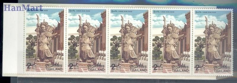 Znaczek Tajlandia 1998 Mi mh 1874 Czyste **