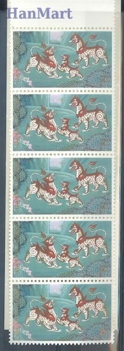 Znaczek Tajlandia 1998 Mi mh 1877 Czyste **