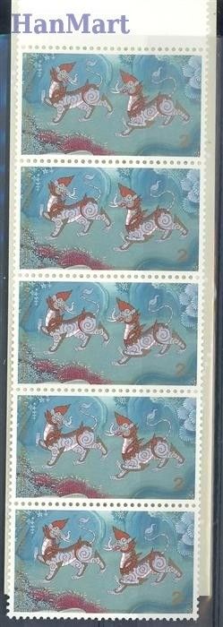 Znaczek Tajlandia 1998 Mi mh 1878 Czyste **
