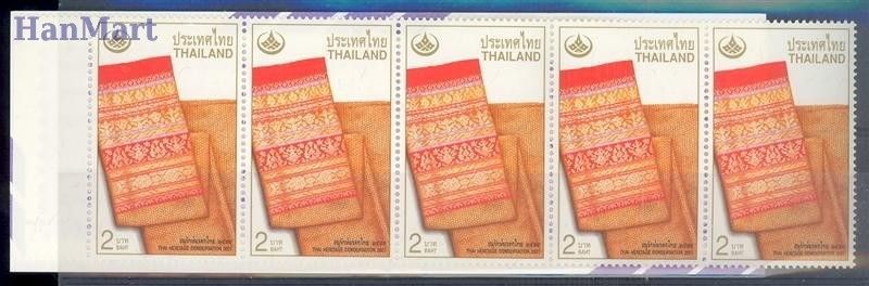 Znaczek Tajlandia 2001 Mi mh 2075 Czyste **
