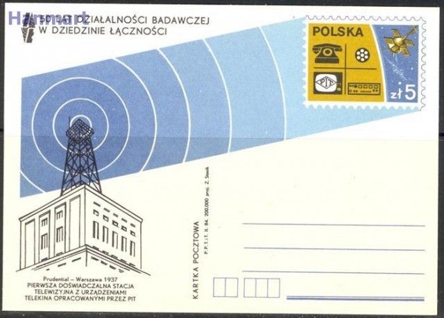 Znaczek Polska 1984 Fi Cp 861 Całostka pocztowa