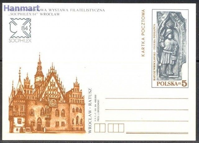 Polska 1984 Fi Cp 880 Całostka pocztowa