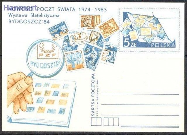 Znaczek Polska 1984 Fi Cp 891 Całostka pocztowa