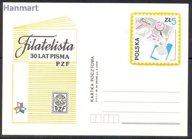 Znaczek Polska 1984 Fi Cp 885 Całostka pocztowa