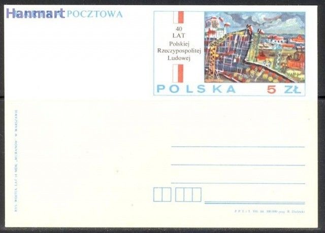 Znaczek Polska 1984 Fi Cp 879 Całostka pocztowa