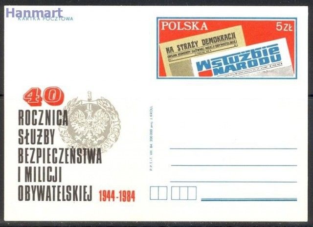 Znaczek Polska 1984 Fi Cp 887 Całostka pocztowa