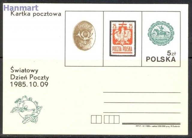 Znaczek Polska 1985 Fi Cp 912 Całostka pocztowa
