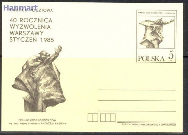 Znaczek Polska 1985 Fi Cp 894 Całostka pocztowa
